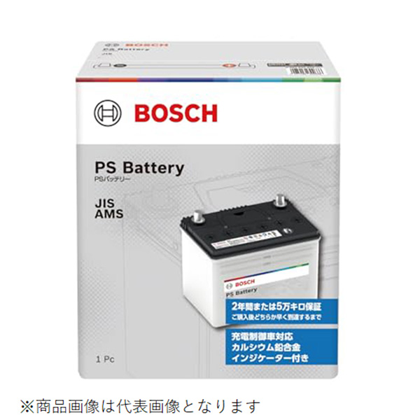 BOSCH PSA75D23R 国産車用バッテリー 充電制御車対応 PS Battery AMS【他商品との同時購入不可】ボッシュ[PSA75D23R] 返品種別B