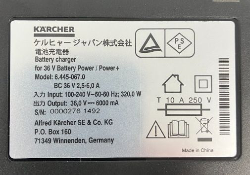 ケルヒャー 2.445-049.0 急速充電器KARCHER[キユウソクジユウデンキ