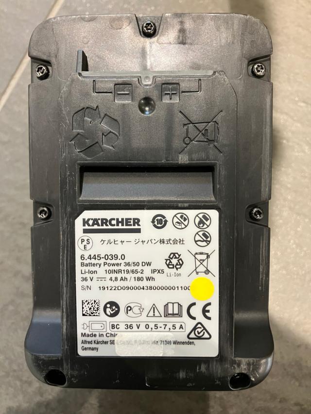 ケルヒャー 2.445-061.0 バッテリーパワー　36V 5.0AhKARCHER[2445061036V50Aバツテリ] 返品種別A