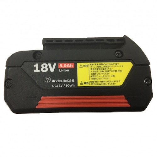 ボッシュ GSR18V-90FC 18V コードレスマルチドライバードリル(18V 5.0Ahバッテリー・充電器付き)BOSCH[GSR18V90FC] 返品種別B_4