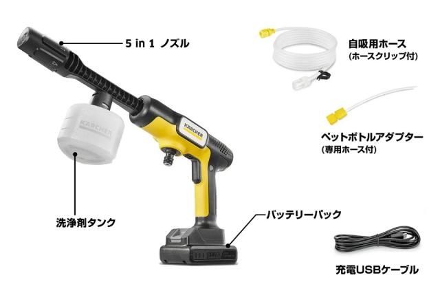 ケルヒャー OC5ハンデイ_1.328-142.0 高圧洗浄機KARCHER　OC5 HANDY[OC5ハンデイ13281420] 返品種別A_15