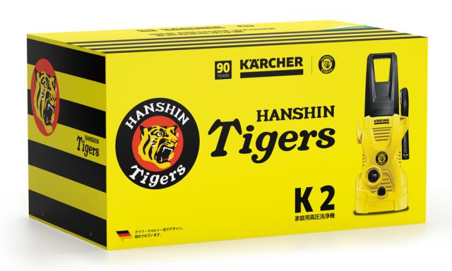 ケルヒャー K2HANSHINTIGERS K2 阪神タイガースモデルKARCHER K2 Hanshin Tigers[K2HANSHINTIGERS] 返品種別A_3