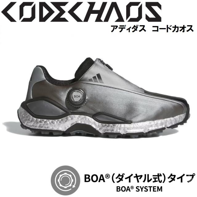 アディダス AD-ONN44-KI5741-250 メンズ スパイクレス ゴルフシューズ コードカオス 27 ボア (アイアンメタリック/コアブラック/シルバーメタリック・サイズ：25.0cm)adidas CODECHAOS 27 BOA SPIKELESS GOLF[ADONN44KI5741250] 返品種別A