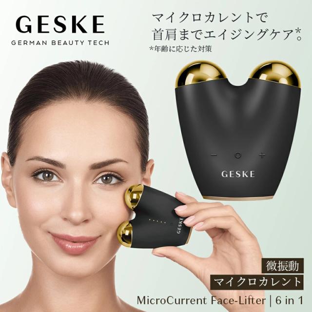 g-pro小顔美顔器　新品未使用 ゲスケ GK000015GY01 かっさ型マイクロカレント美顔器GESKE マイクロ