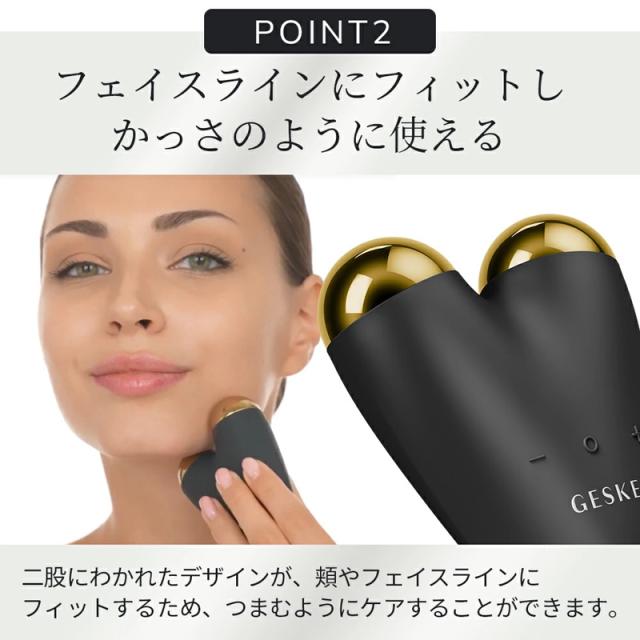 ゲスケ GK000015GY01 かっさ型マイクロカレント美顔器GESKE マイクロ