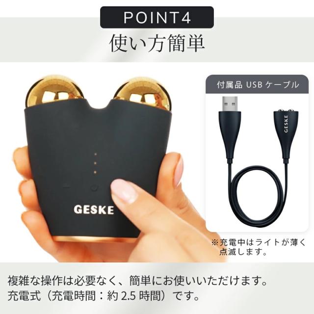 ゲスケ GK000015GY01 かっさ型マイクロカレント美顔器GESKE マイクロ