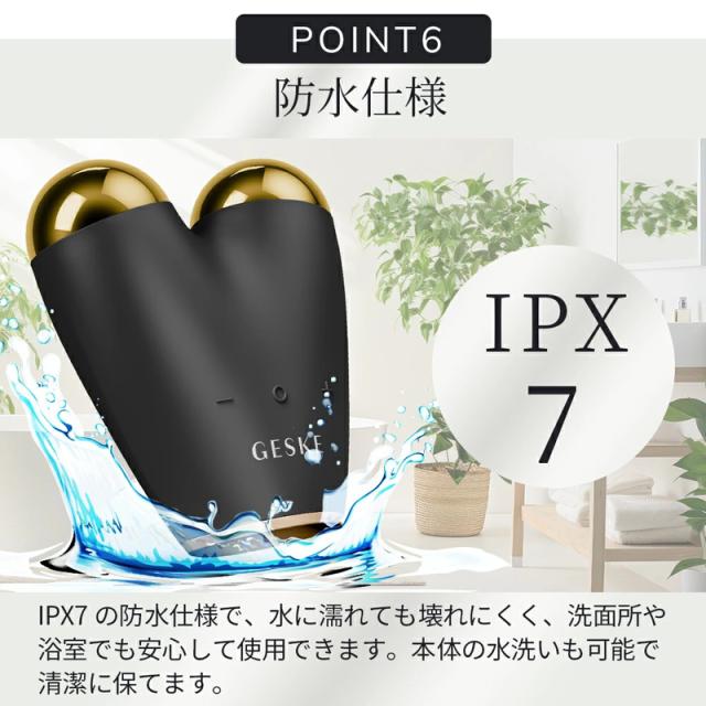 ゲスケ GK000015GY01 かっさ型マイクロカレント美顔器GESKE マイクロ
