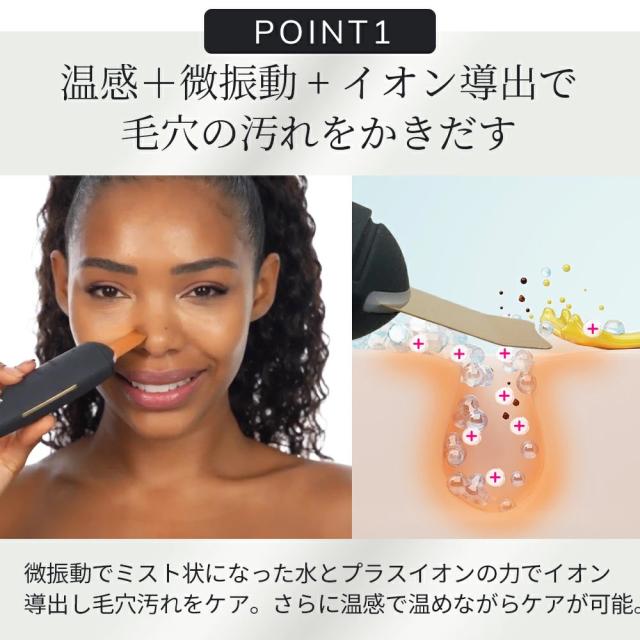 ❌イオン好き- ̗̀ ෆ( ˶'ᵕ'˶)ෆ ̖́スキンケアー器 ❌イオン好き- ̗̀