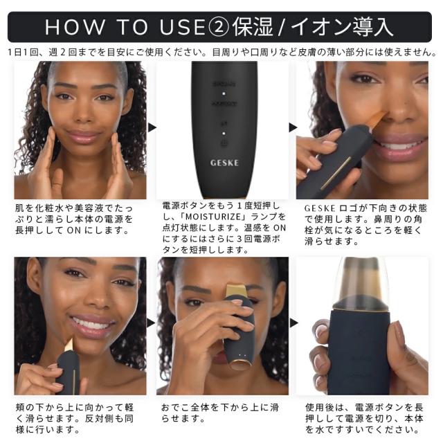 ❌イオン好き- ̗̀ ෆ( ˶'ᵕ'˶)ෆ ̖́スキンケアー器 ❌イオン好き- ̗̀