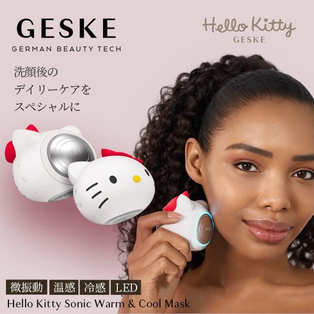 ゲスケ 光エステ温冷美顔器(ハローキティ) GESKE ハローキティ