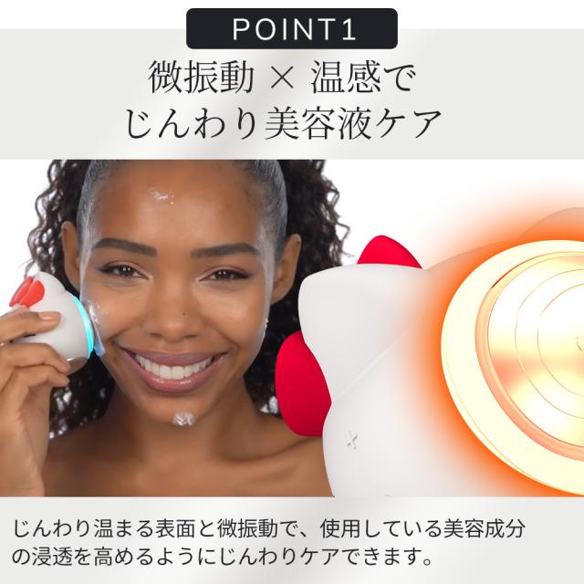 ゲスケ 光エステ温冷美顔器(ハローキティ) GESKE ハローキティ