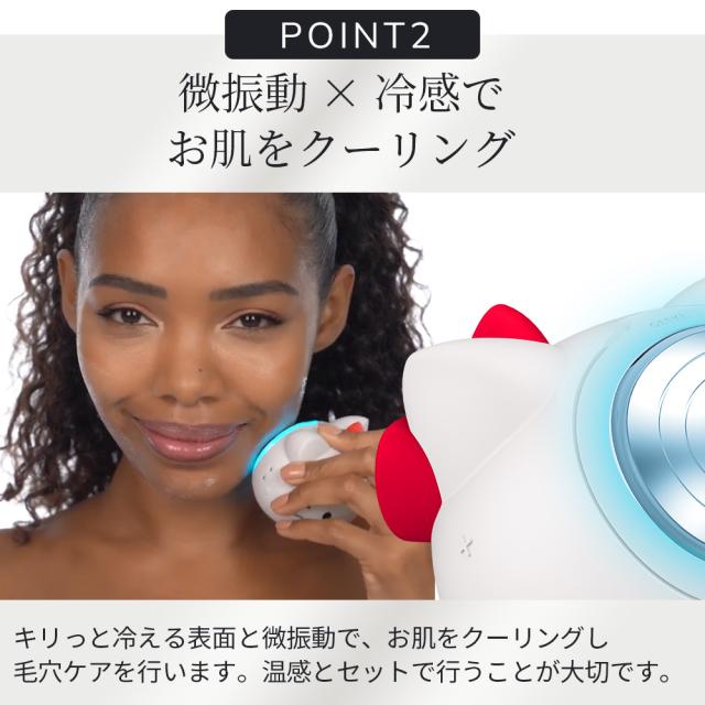 ゲスケ 光エステ温冷美顔器(ハローキティ) GESKE ハローキティ