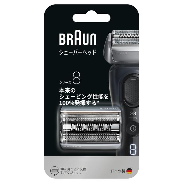 カメラ 【愛品館市原店】GoProGOPROHERO8BLACKアクションカメラ【愛市 
