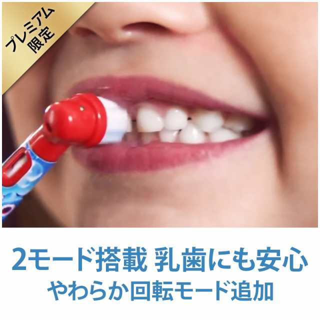 ブラウン D1004162KPKME 電動歯ブラシBRAUN Oral-B すみずみクリーン