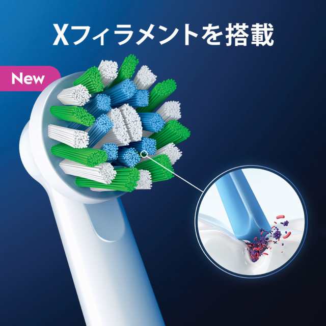 ブラウン 電動歯ブラシ （ブラック） BRAUN Oral-B（オーラルB）すみ