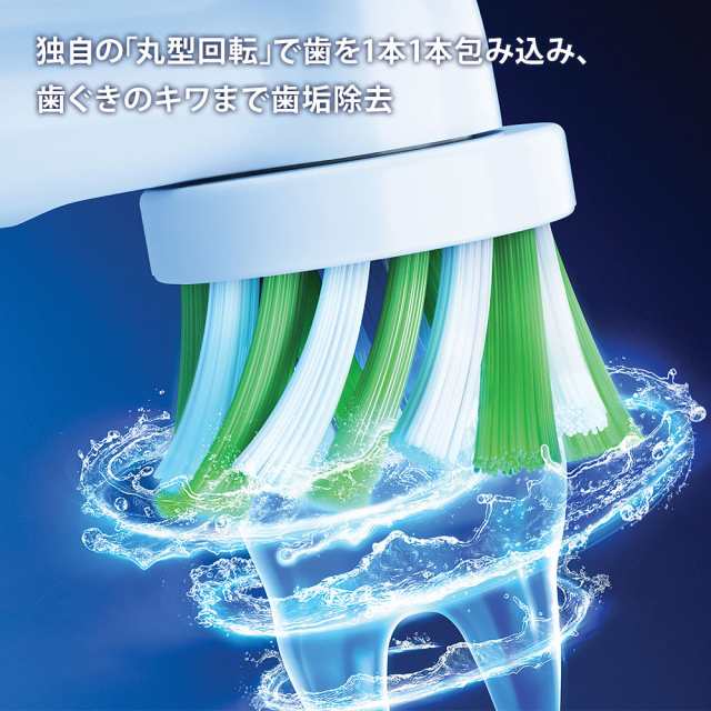 ブラウン D1004132WT 電動歯ブラシ （ホワイト）BRAUN Oral-B