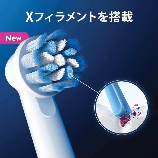 すみずみクリーン やわらか 電動歯ブラシ - 健康