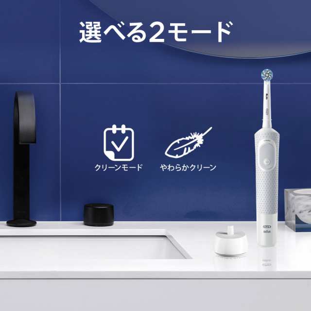 ブラウン D1004132WT 電動歯ブラシ （ホワイト）BRAUN Oral-B