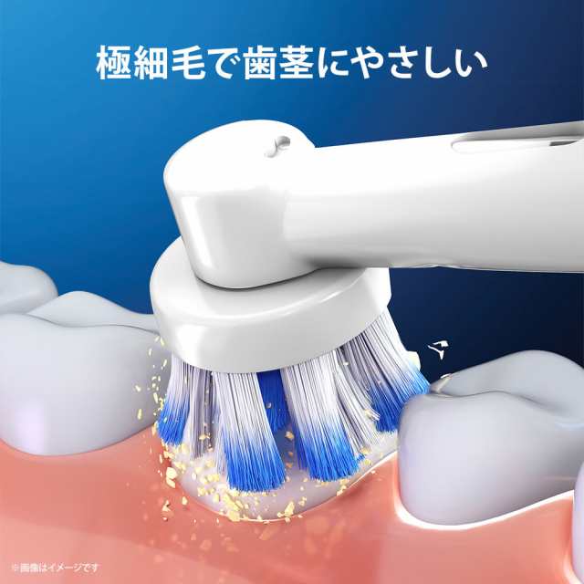 ブラウン 電動歯ブラシ（ホワイト）BRAUN Oral-B（オーラルB） Genius