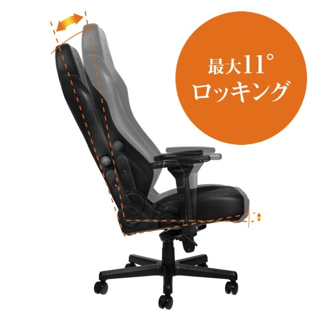 noblechairs ゲーミングチェア HERO（ブラック） NBL-HRO-PU-BLA-SGL返品種別A_10