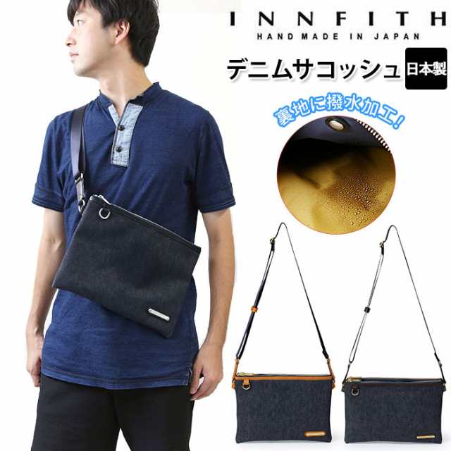 INNFITH(インフィス) BF015132-1A-2B INNFITH デニムサコッシュ（ダークネイビー/ブラウン）[BF0151321A2B] 返品種別A