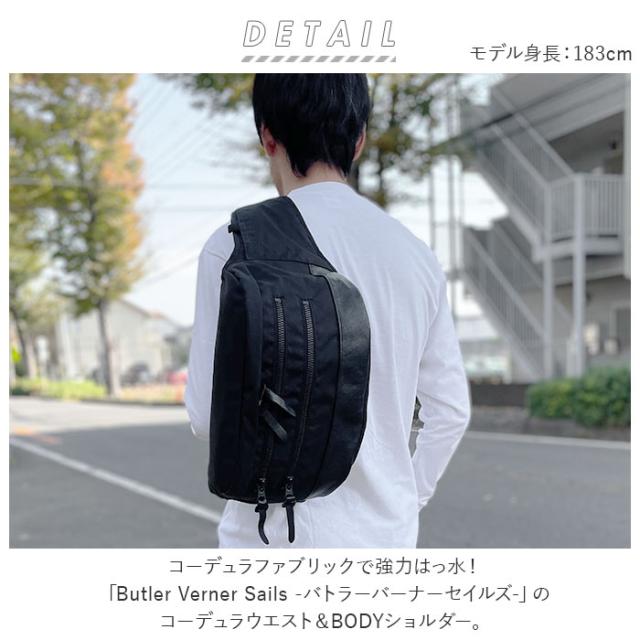 Butler Verner Sails(バトラーバーナーセイルズ) BF021906-1A-2A
