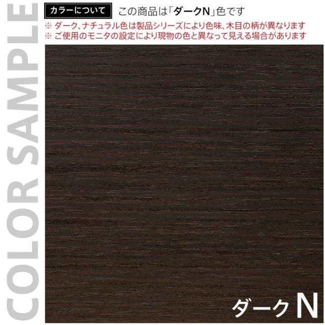アールエフヤマカワ RFSPT-1470DB2 RFシンプルテーブル W1400×D700（ダーク2）[RFSPT1470DB2] 返品種別A_3