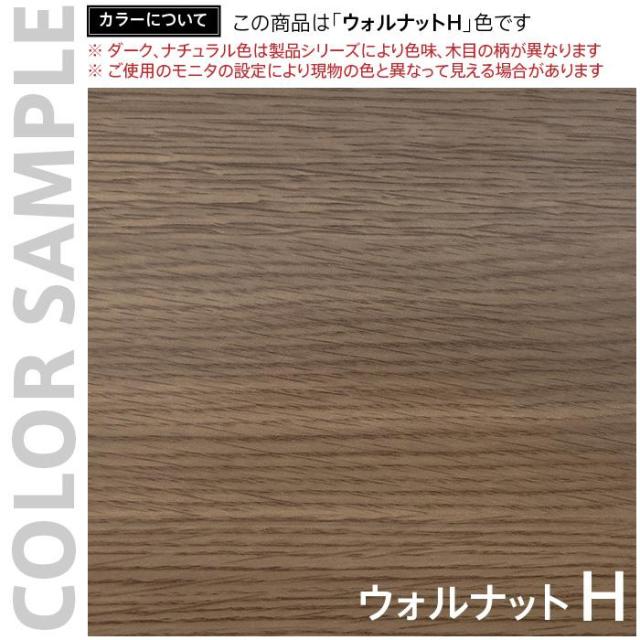 アールエフヤマカワ GZUSRH2-1400DM2 ワークデスク2上置ハイシェルフW1400（ウォルナット2）[GZUSRH21400DM2] 返品種別A_2