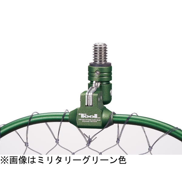 昌栄 ランディングフレームino+ ロックタイプ L (フレームカラー