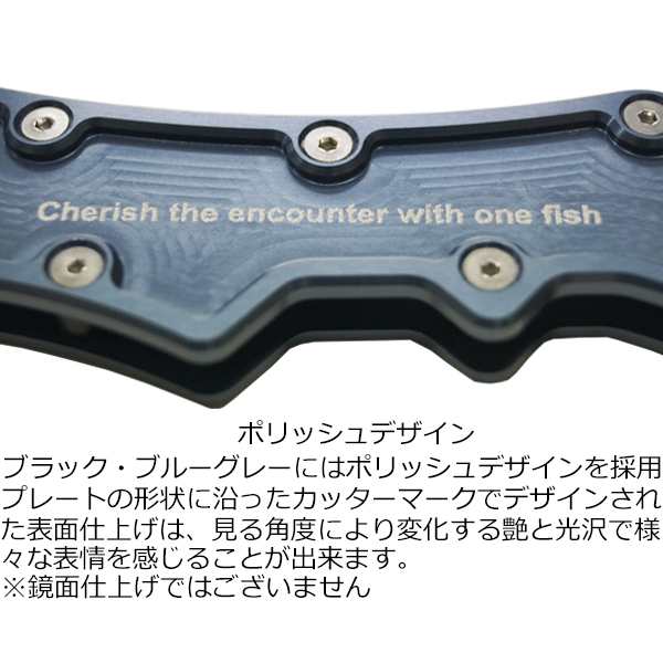 昌栄 566-1 Landing Gaff LG-160 (ブルーグレーポリッシュ