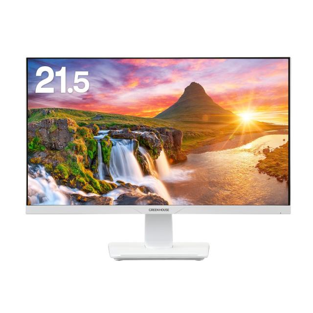 グリーンハウス｜GREEN HOUSE GH-LCW22L-WH 液晶ディスプレイ(21.5型/FSA/FullHD 1920×1080/75Hz/5ms/HDMI/DP/D-Sub/VESA/5年保証)(ホワイト)[GHLCW22LWH] 返品種別A