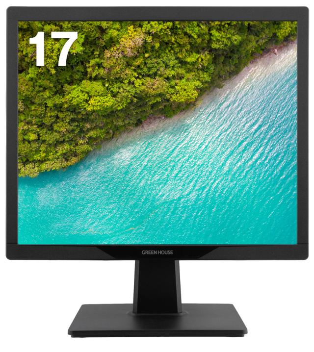 グリーンハウス｜GREEN HOUSE GH-LCS17D-BK 液晶ディスプレイ(17型/TN/SXGA 1280×1024/14ms/HDMI/D-Sub/VESA/5年保証)(ブラック)[GHLCS17DBK] 返品種別A