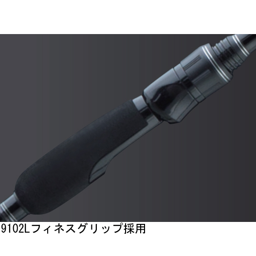 ジャクソン サーフトライブ ハリバットモデル フォーザフィネス STHS-9102L 9.10ft 2ピース スピニング STHS-9102L返品種別A