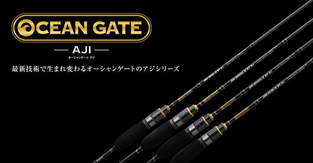 ジャクソン オーシャンゲート アジ JOG-600XL-K ST AJ 6.0ft 2ピース スピニング ソリッドティップ JOG-600XL-K-ST-AJ返品種別A