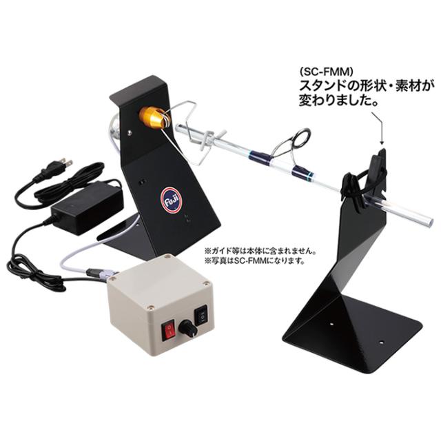 ゲーム本体 富士工業 SC-FMM スピードコントロール フィニッシングモーター