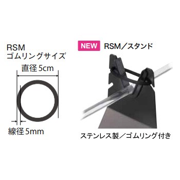 富士工業 RSM フィニッシングモーター FMM専用スタンドFUJI[RSMFUJI