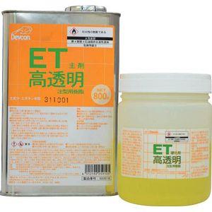 ITWパフォーマンスポリマーズ＆フルイズジャパン エポキシ脂ET 高澄み切った上塗り材 ET1.2kg ET-1200返品カテゴリー化B