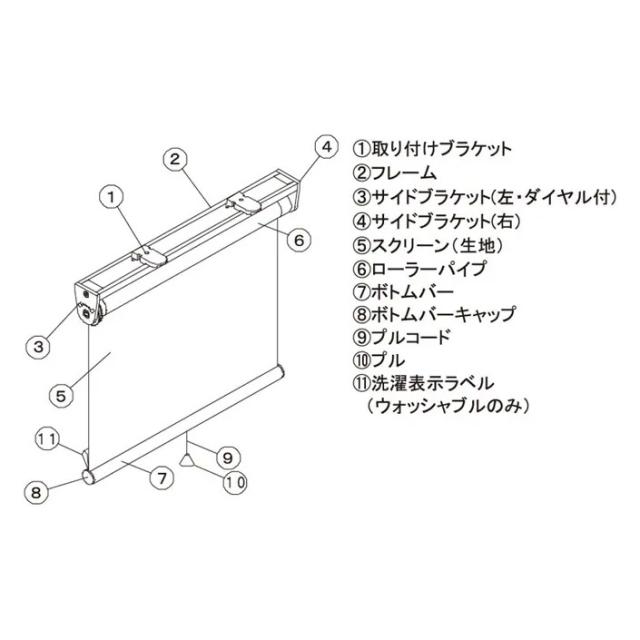 タチカワ(立川機工) TIORIO-3361-60-135 ティオリオ ロールスクリーン 標準尺度品 遮光2級防炎（象牙色・大きさ：幅60×高さ135糎）【他商いものとの一斉に買いもとめる不可】製造会社直送品[TIORIO336160135] 返品カテゴリー化B