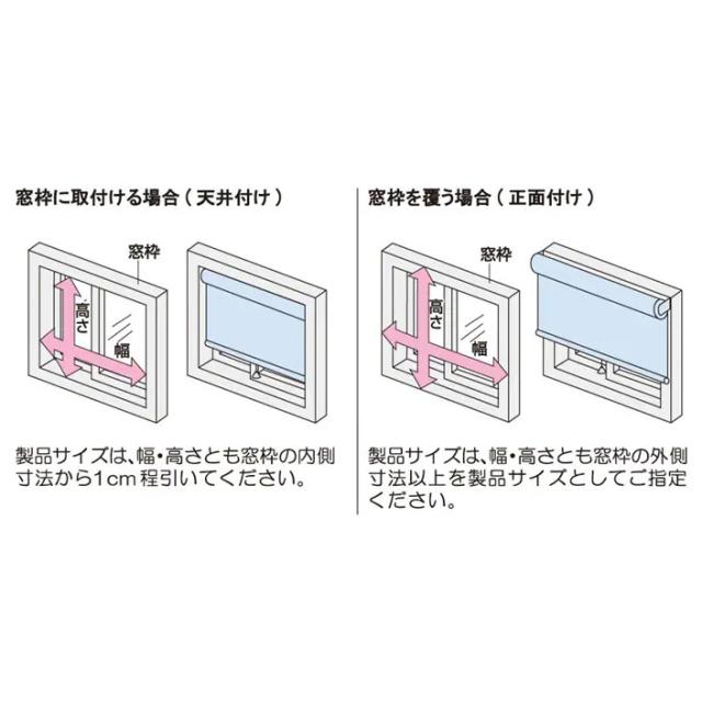 タチカワ(立川機工) TIORIO-3361-60-135 ティオリオ ロールスクリーン 標準尺度品 遮光2級防炎（象牙色・大きさ：幅60×高さ135糎）【他商いものとの一斉に買いもとめる不可】製造会社直送品[TIORIO336160135] 返品カテゴリー化B