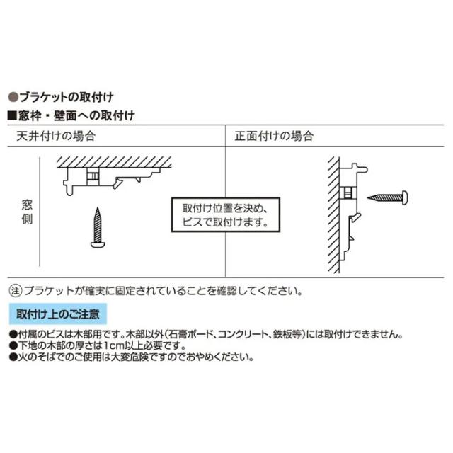 タチカワ(立川機工) TIORIO-3362-60-135 ティオリオ ロールスクリーン 標準尺度品 遮光2級防炎（ベージュ・大きさ：幅60×高さ135糎）【他商いものとの一斉に買いもとめる不可】製造会社直送品[TIORIO336260135] 返品カテゴリー化B