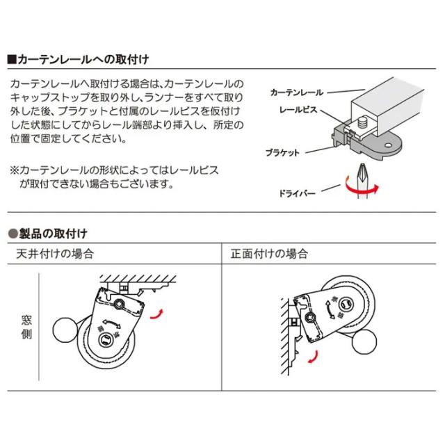 タチカワ(立川機工) TIORIO-3362-60-135 ティオリオ ロールスクリーン 標準尺度品 遮光2級防炎（ベージュ・大きさ：幅60×高さ135糎）【他商いものとの一斉に買いもとめる不可】製造会社直送品[TIORIO336260135] 返品カテゴリー化B