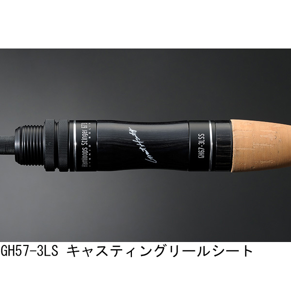 メガバス グレートハンティング ウィップトゥイッチ573 GH57-3LS 5.7ft 3ピース スピニング GH57-3LS返品種別A