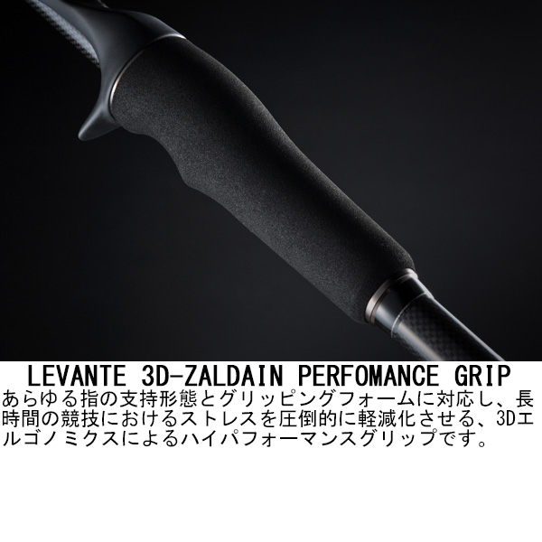 メガバス F5-611LV 19レヴァンテ F5-611LV 6.11ft 1ピース ベイトMegabass LEVANTE バスロッド[LEVANTEF5611LV] 返品種別A