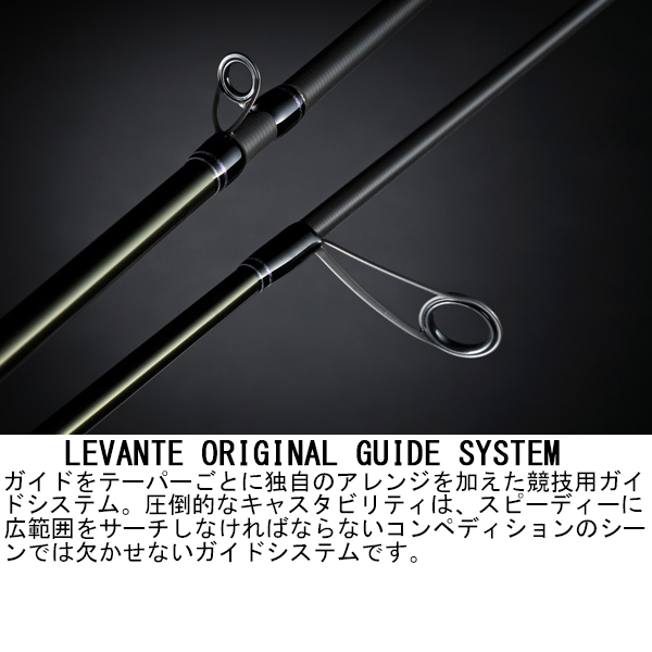メガバス F2-69LVS 19レヴァンテ F2-69LVS 6.9ft 1ピース スピニングMegabass LEVANTE バスロッド[LEVANTEF269LVS] 返品種別A