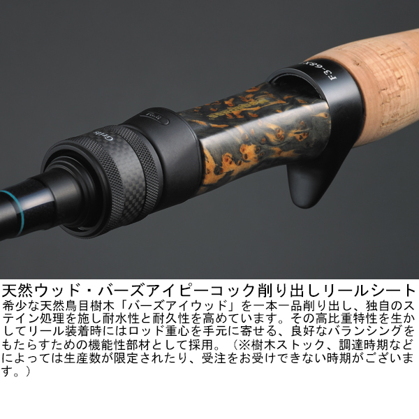 メガバス トライザ サンダーバード F4-69XTZ 6.9ft 3ピース ベイト F4-69XTZ返品種別A