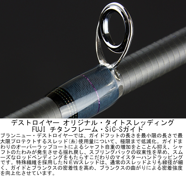 メガバス 20 デストロイヤー タキオンシャフト F6.1/2-67X 6.7ft 1ピース ベイト F6.1/2-67X返品種別A