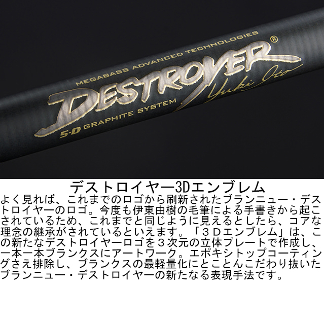 メガバス 20 デストロイヤー ベビープラッギング F1.1/2-72XS 7.2ft 1ピース スピニング F1.1/2-72XS返品種別A