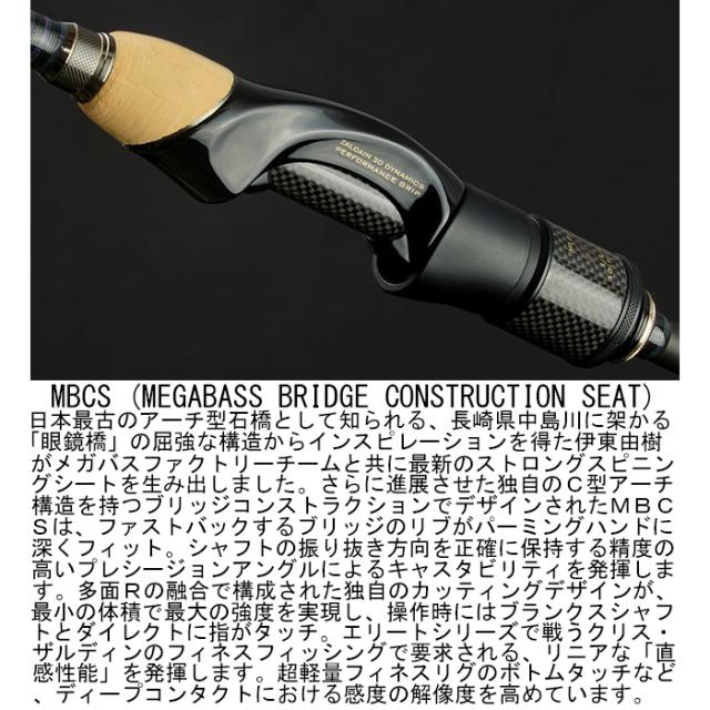 メガバス 20 デストロイヤー ベビープラッギング F1.1/2-72XS 7.2ft 1ピース スピニング F1.1/2-72XS返品種別A