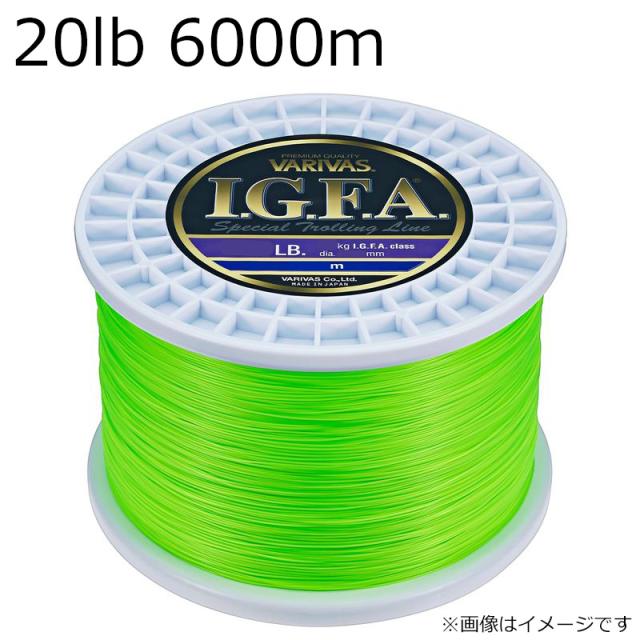 バリバス I.G.F.A. スペシャルトローリングライン 6000m(7ゴウ/20lb) I.G.F.A. スペシャルトローリングライン 6000m フラッシュグリーン(7号相当/20lb)VARIVAS ナイロンライン[IGFASPトロリング206000] 返品種別B