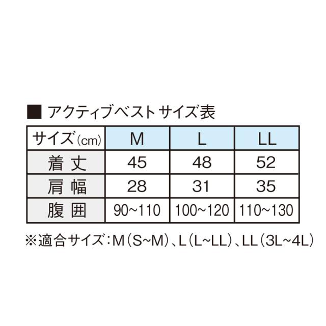 バリバス VAVT-05 Lサイズ(ブラック×ブルー) アクティブベスト VAVT-05 Lサイズ (ブラック×ブルー)VARIVAS[97295バリバス] 返品種別A_4